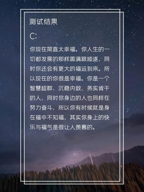 测一测你到底会美多久!
