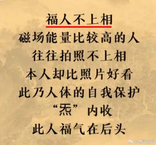 不上相的人命苦