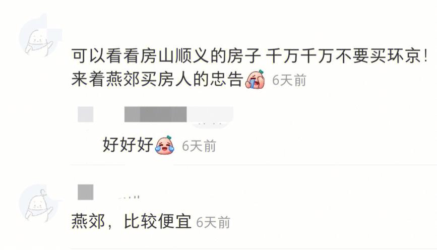 燕郊算命最准的在哪