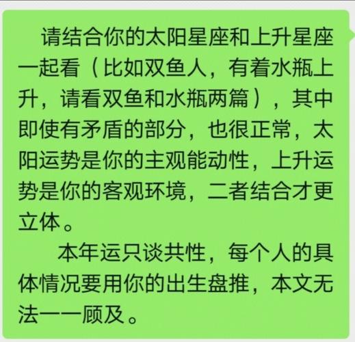 天蝎座下半年最不缺什么
