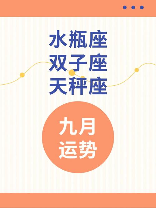 水瓶座爱上天秤座的后果