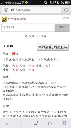 姓丁有涵养的女孩名字家长会喜欢