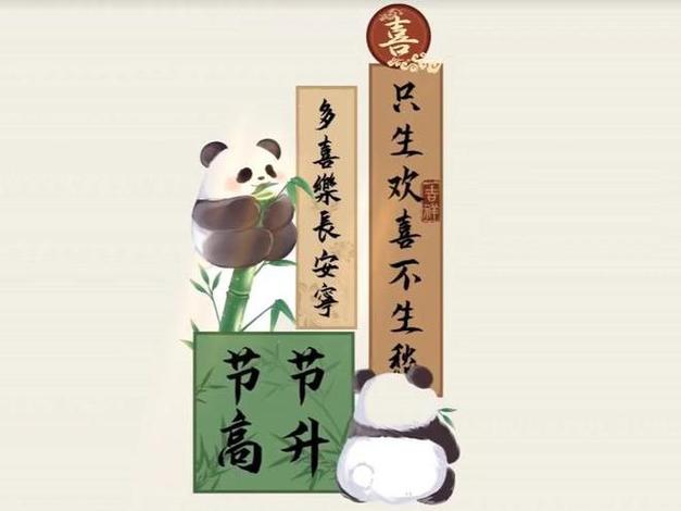 今年这三生肖将节节高升