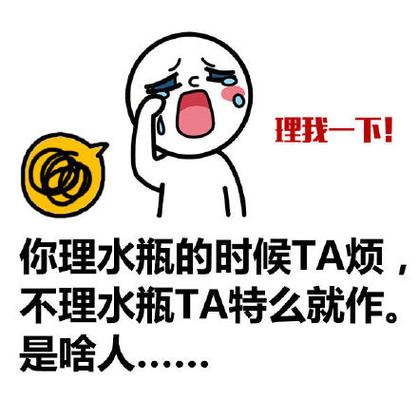 水瓶座不想理你的表现
