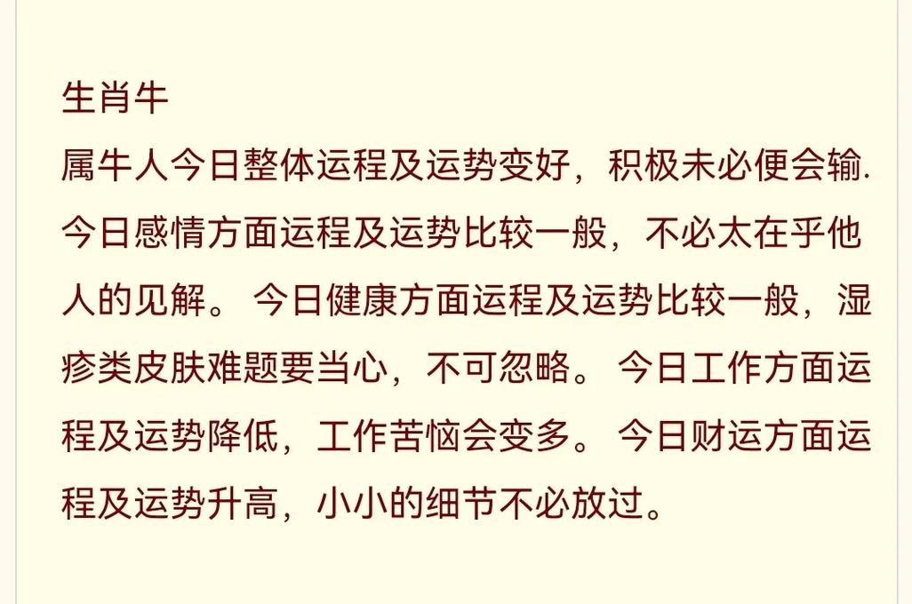 狂月天时 十二星座每日运势11月14日运程