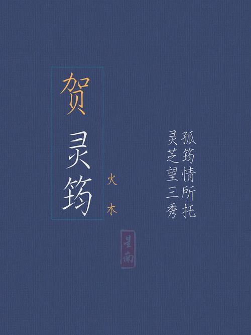 鸡年佟姓女孩大气响亮的名字