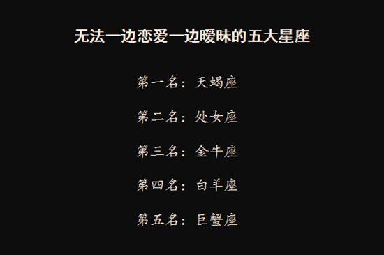 想要忘记前任就要投入另一段感情的星座