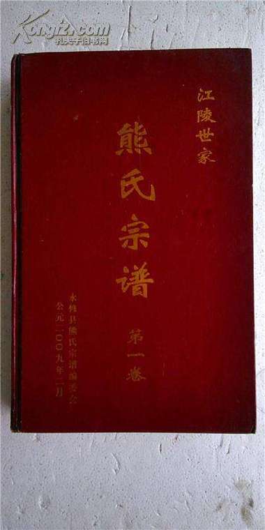 5月出生熊姓男宝宝名字