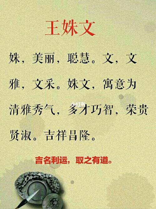 八字喜土的女孩名字用字