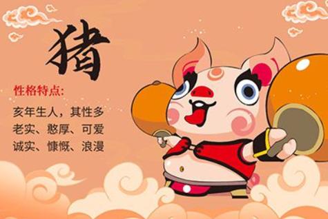 男猪女兔会长久吗?五行属火的生肖猪命好吗?