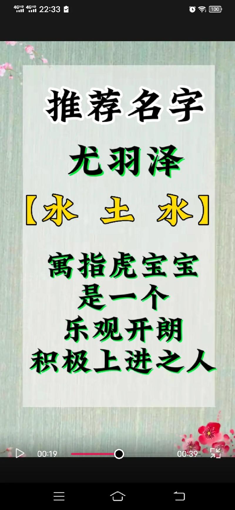 尤姓男孩名字大全洋气点有哪些