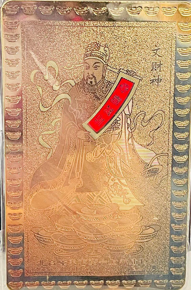 甲子日出生的男孩命好吗