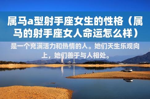 属马女人适合职业