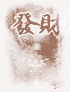梦见别人发财周公解梦,梦见别人发财是什么意思?