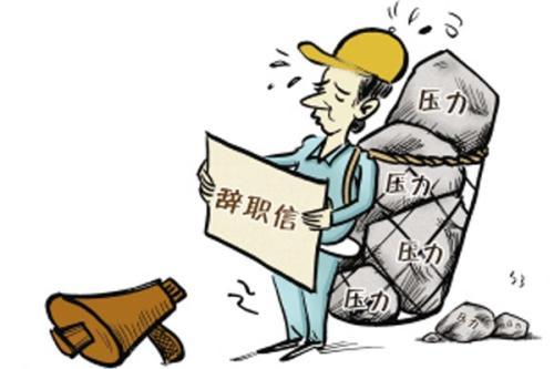 梦见自己主动辞职有什么寓意