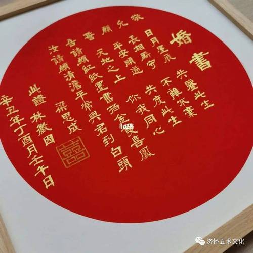 订婚择吉:2022年7月19日是提亲订婚好日子吗