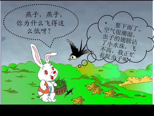 梦见要下雨了