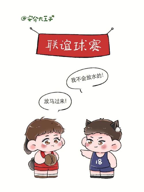 梦见球赛怎么回事