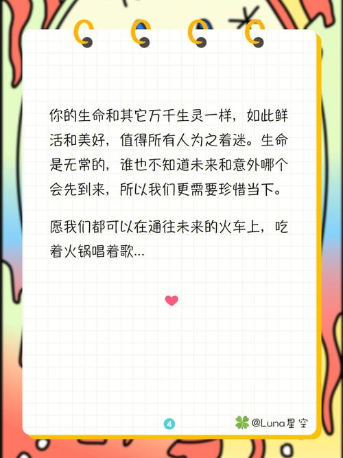 上升星座摩羯座特点是什么