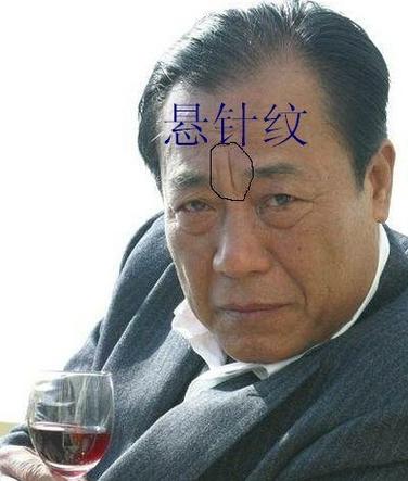 悬针纹深的人是劳碌命是真的吗