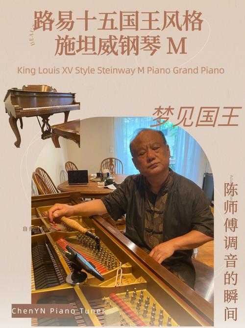 梦见姐姐当国王