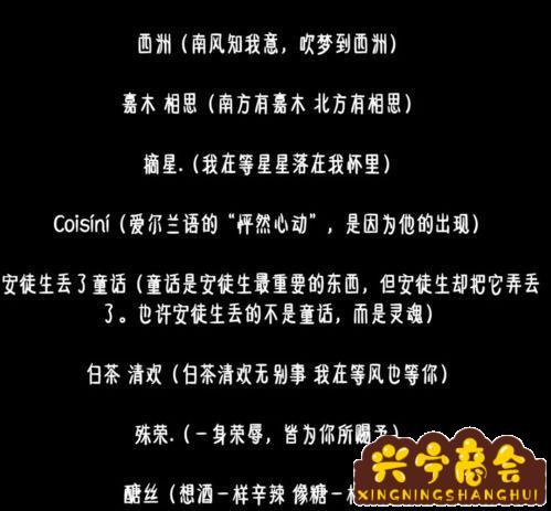 好听的股票群名字大全