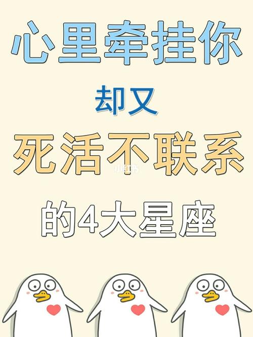 靠近容易走心难,不是真心根本追不到手的4个星座,够精明
