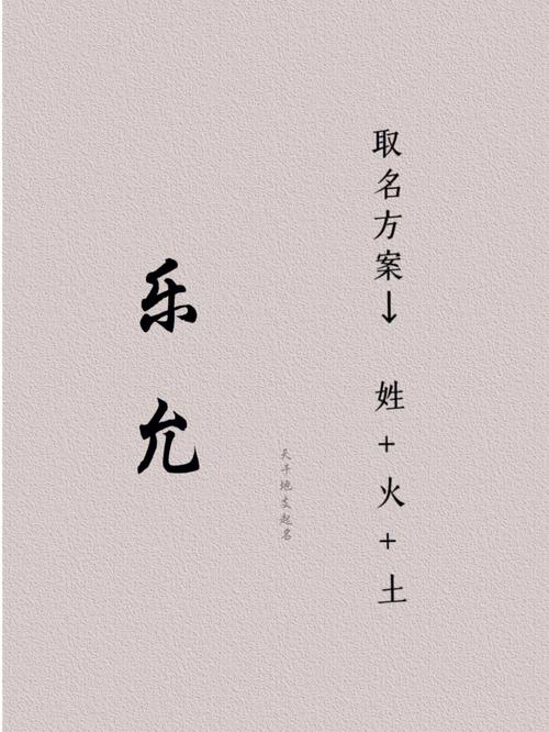 姓丛的男孩怎样取名