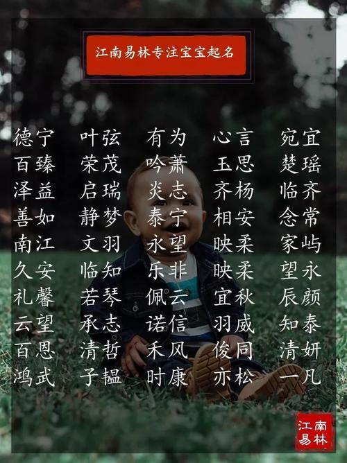 方姓属鼠男孩最吉利的名字