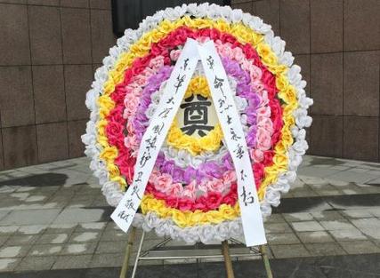 梦见花圈着火暗示有什么事