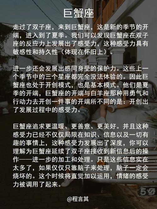 就是这么拽这些星座天生浮躁