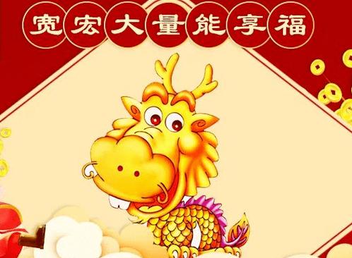 一生有福,幸运不断的生肖