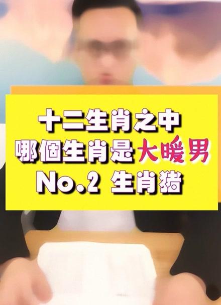 哪些生肖男生最有可能成为气质暖男