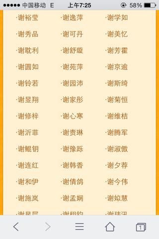 立春出生的女孩名字2021款