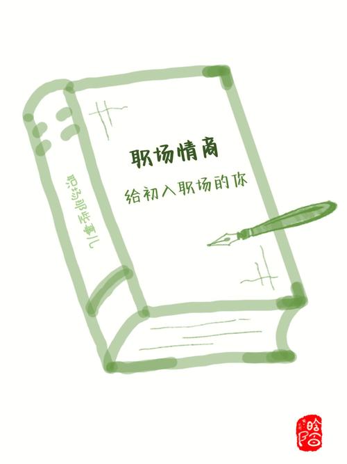 从戴帽子测出你的职场情商