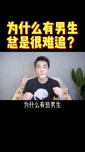 超难追,这些生肖男怎么都撩不动