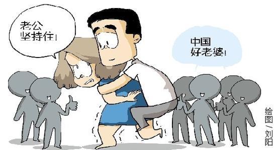 梦见背着老公