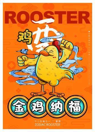 11月份旧情重燃的生肖