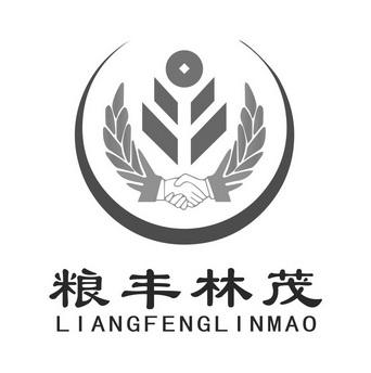 注册粮食的商标名字
