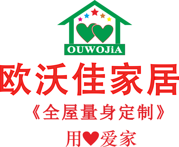 家居用品公司取名字