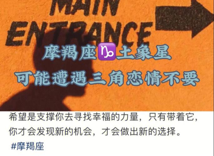 恋爱失败后,摩羯座女生吸取了哪些经验教训