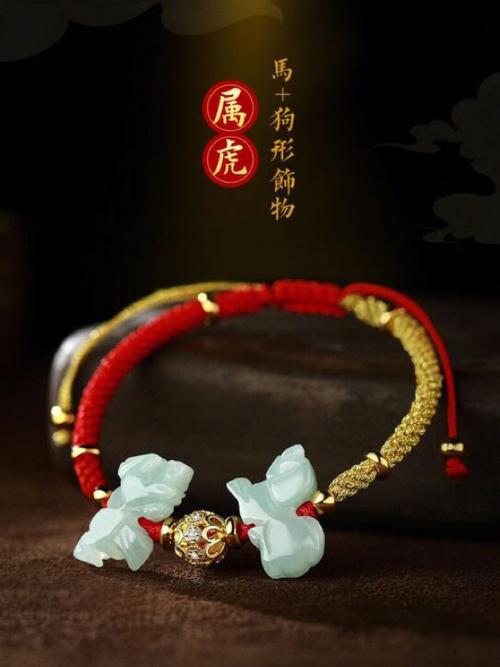 2022年属虎女佩戴什么好