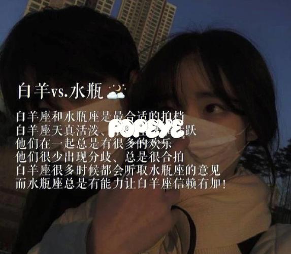 卖友求荣,会出卖闺蜜死党的星座