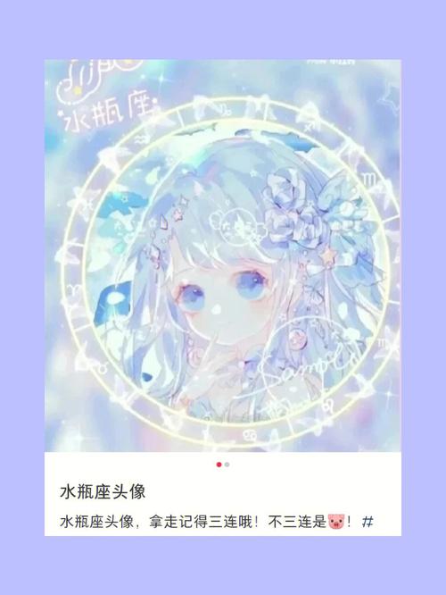水瓶座女生极端表现