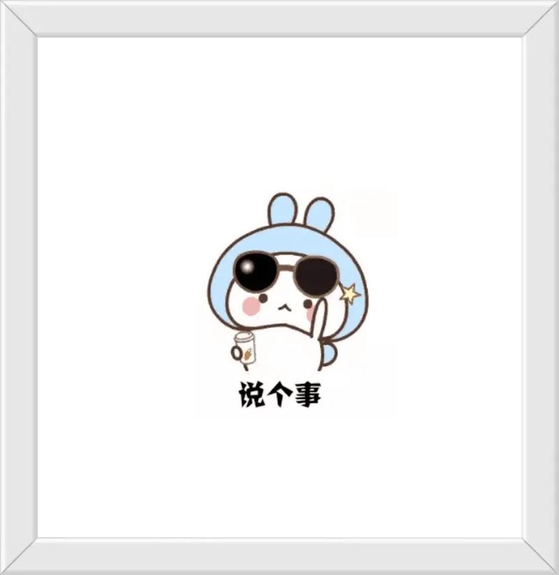 耐心等候是什么生肖