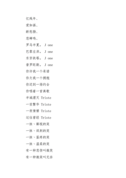 六人霸气组合名字大全