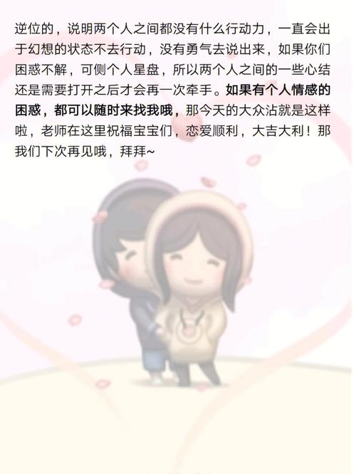 水瓶座击掌时对方没回应