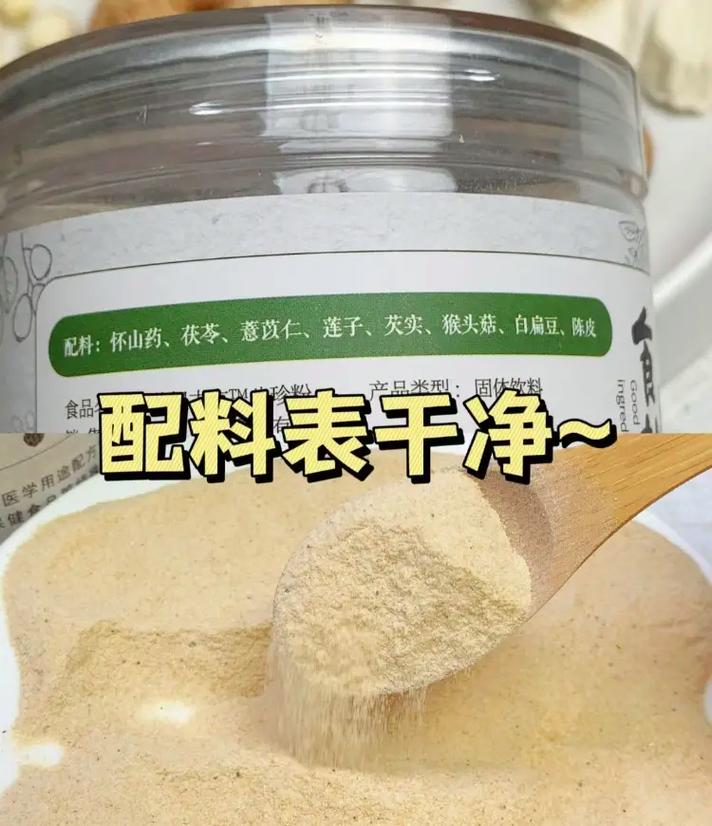 梦见山药