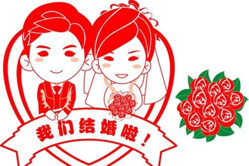 2020闰年结婚好不好