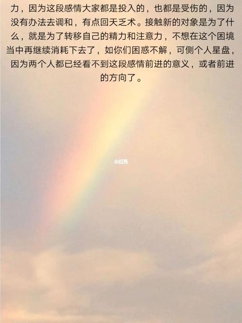 狮子座冷战是分手了吗